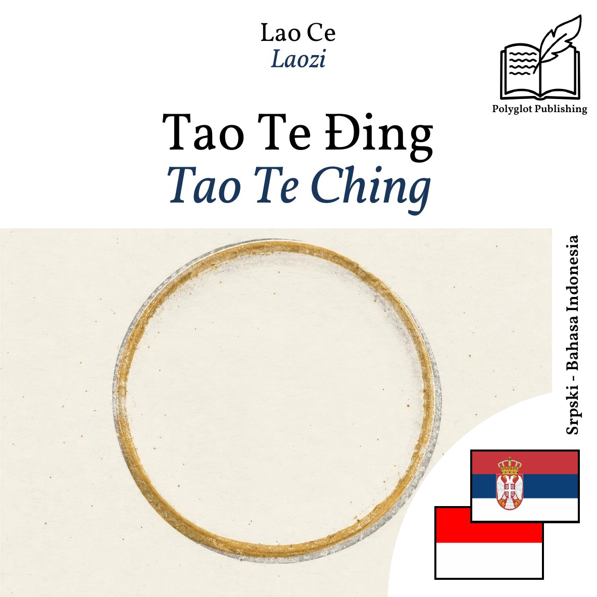 Tao Te Ching