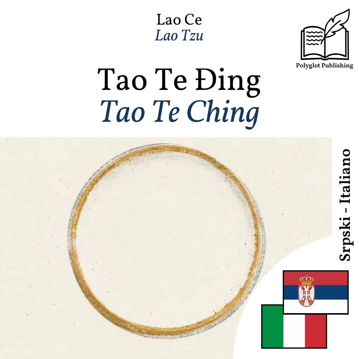 Tao Te Ching