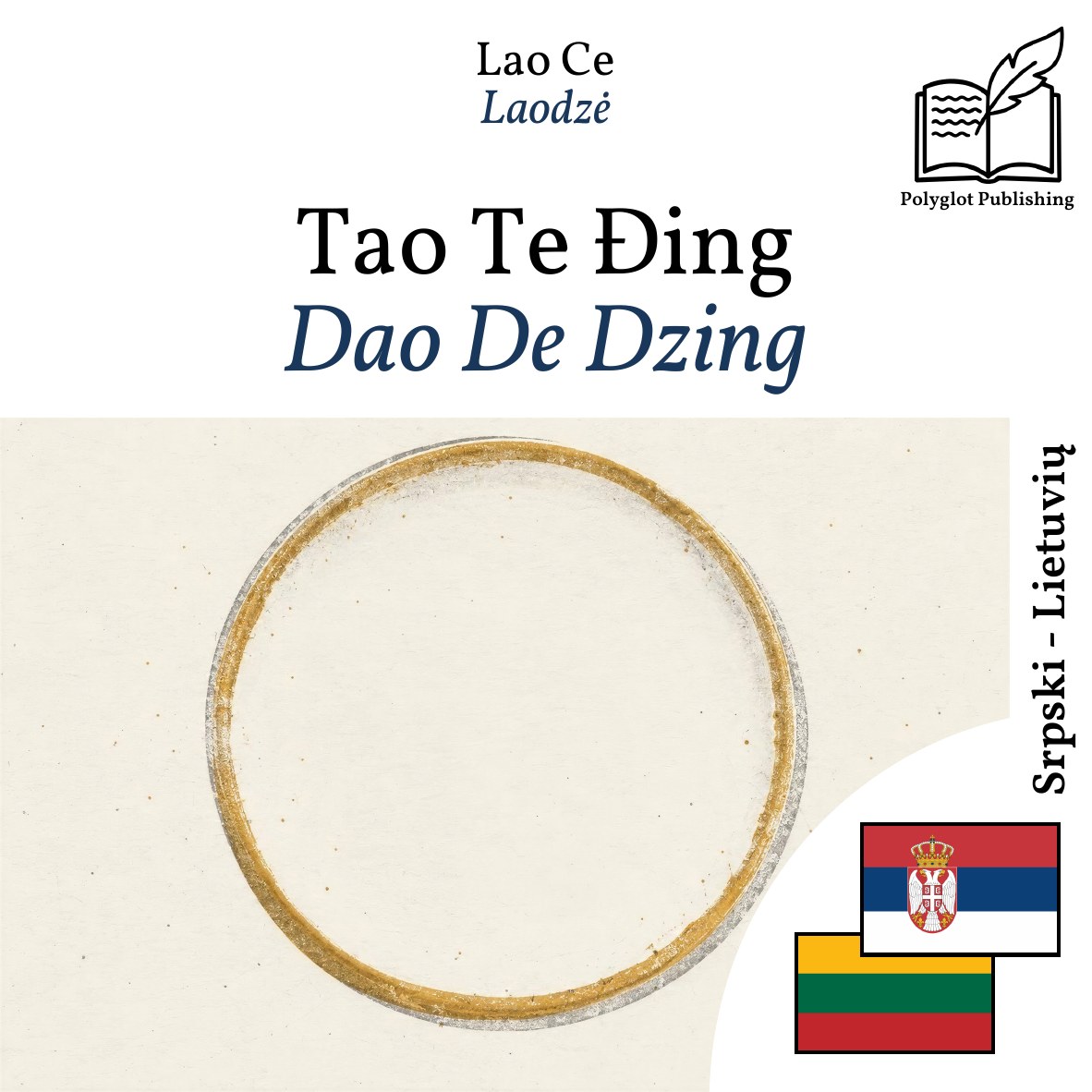 Dao De Dzing