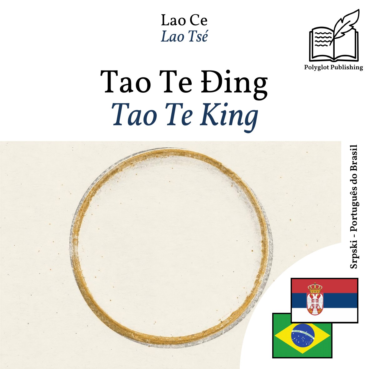 Tao Te King