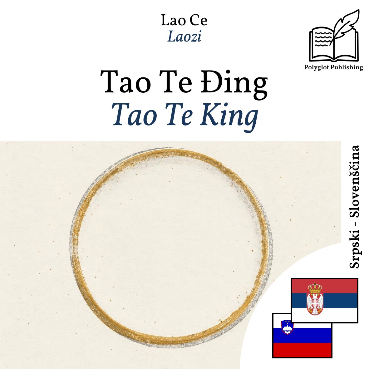 Tao Te King