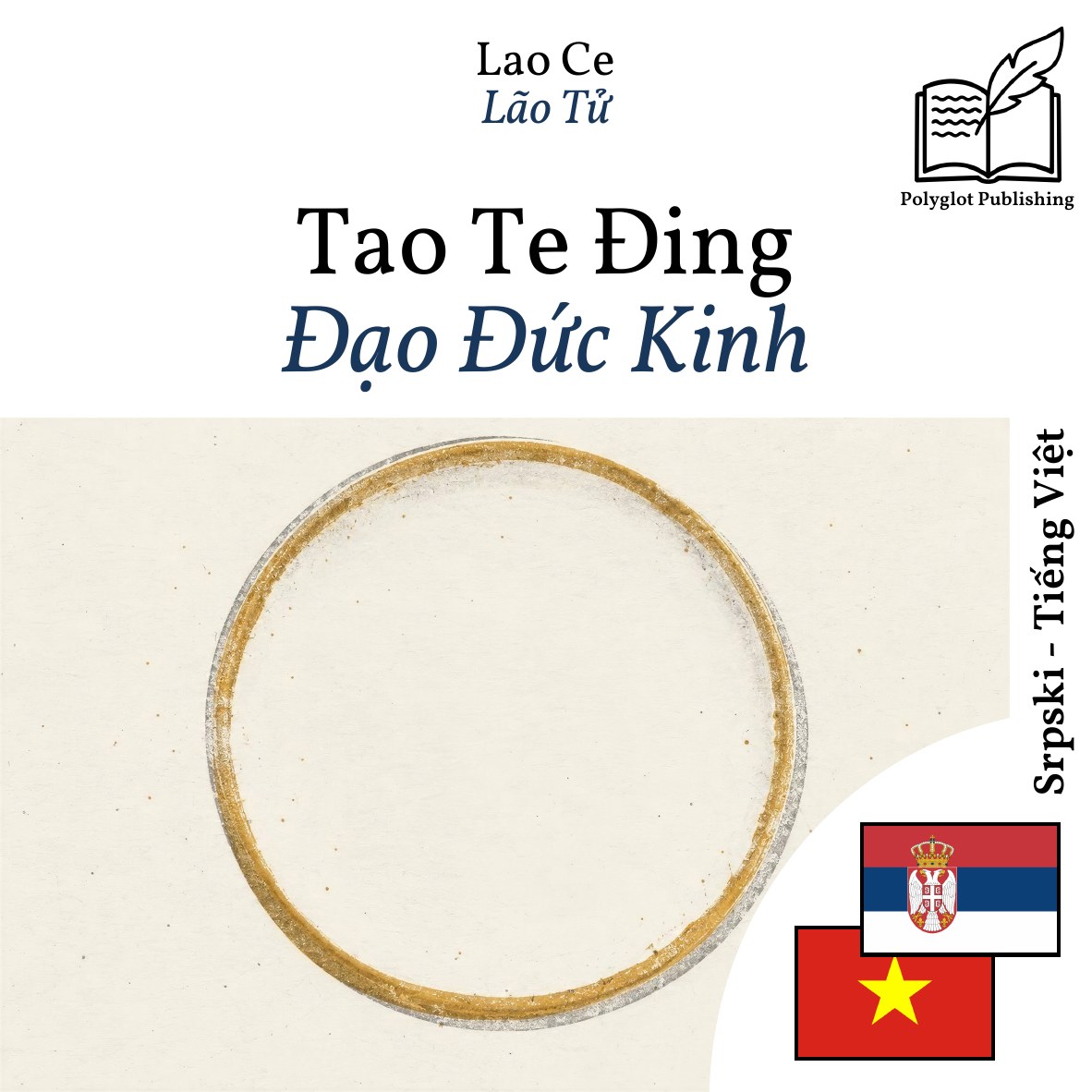 Đạo Đức Kinh
