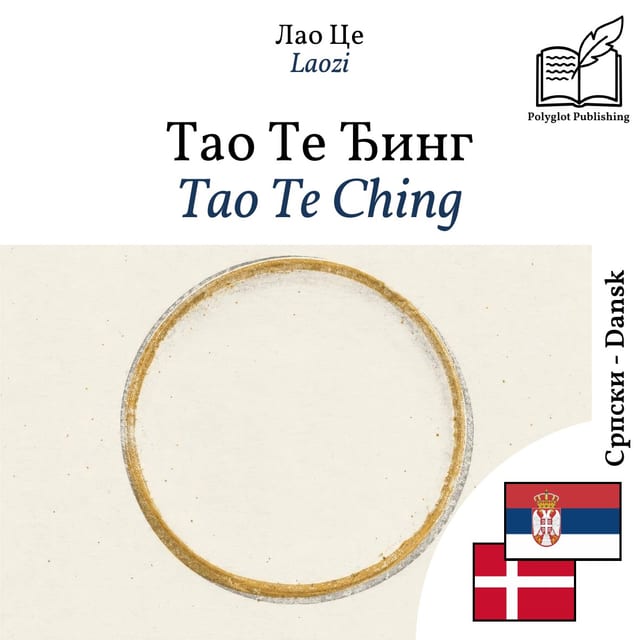 Tao Te Ching