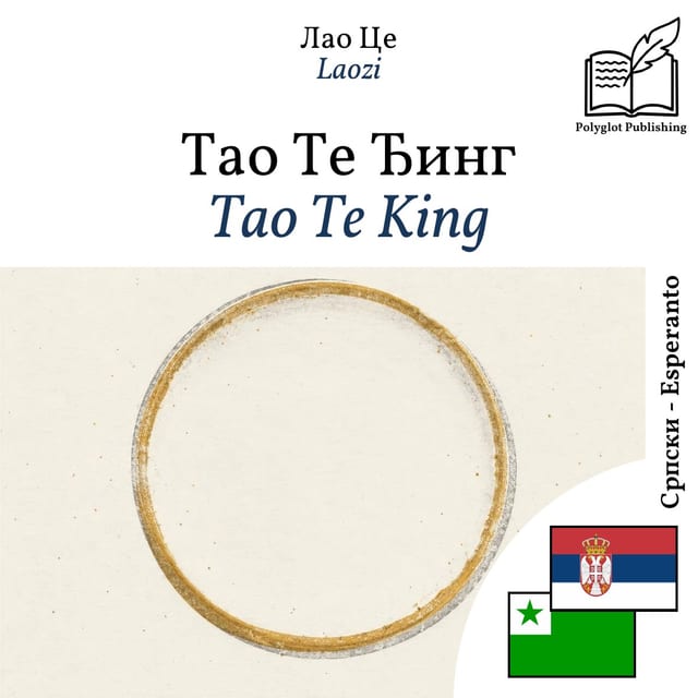 Tao Te King