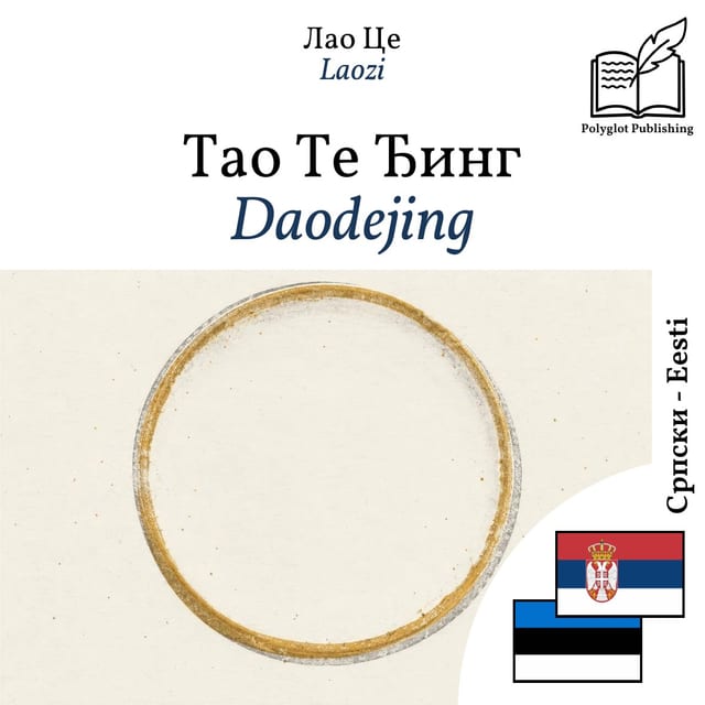 Daodejing