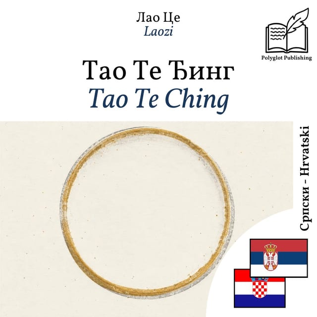 Tao Te Ching