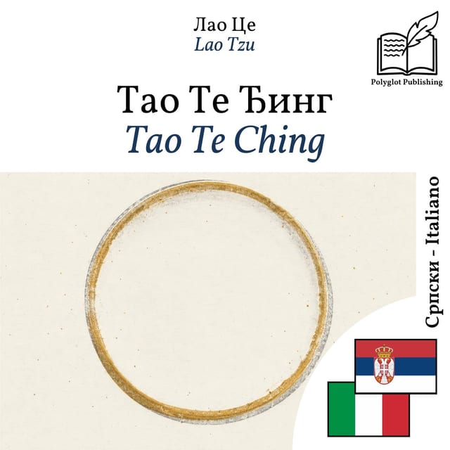 Tao Te Ching