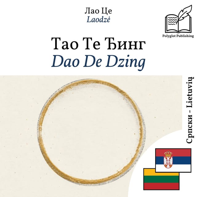 Dao De Dzing