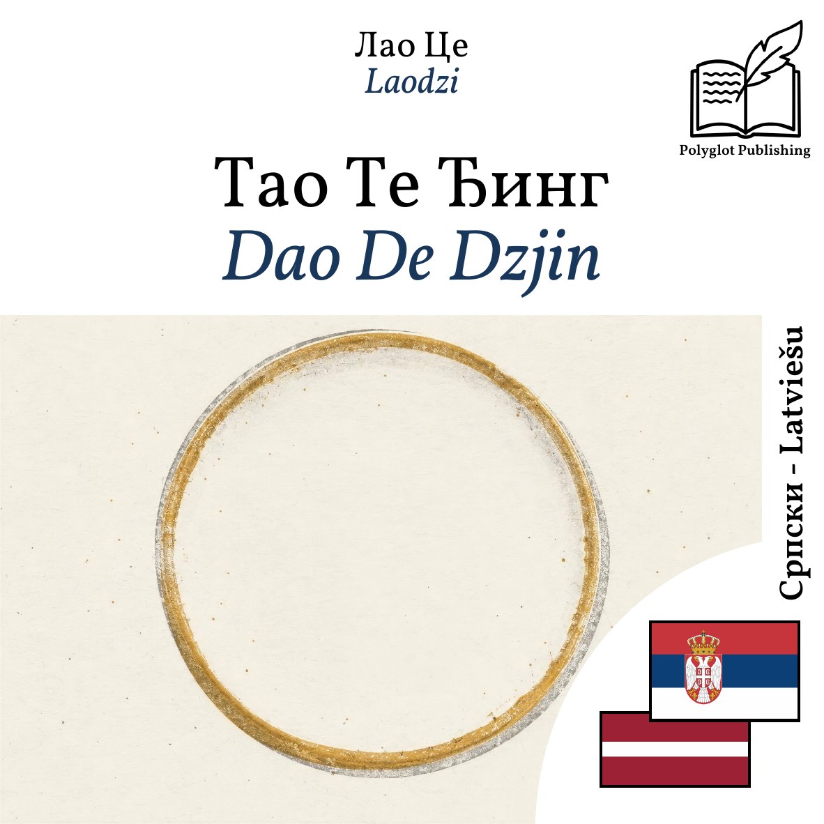 Dao De Dzjin