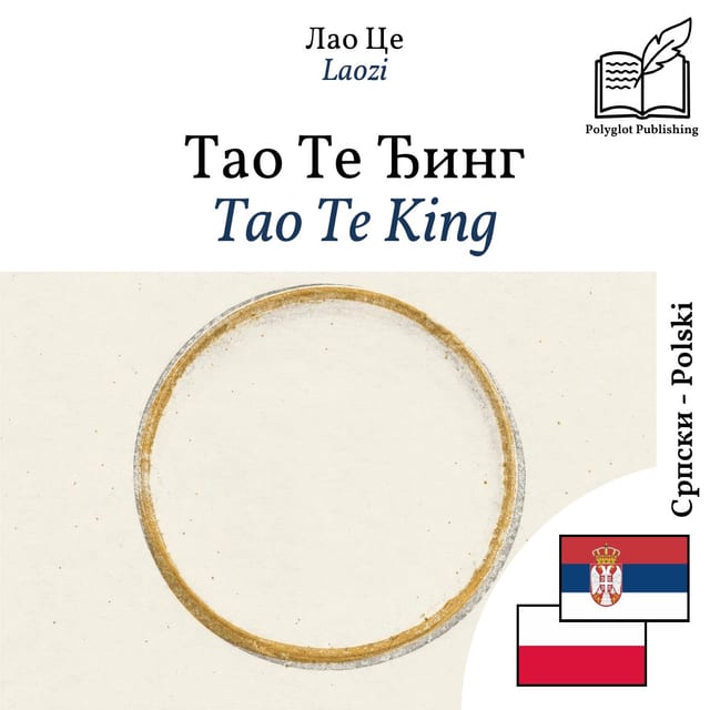 Tao Te King