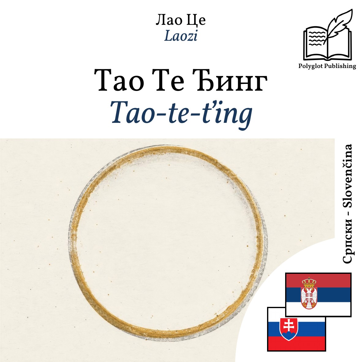Tao-te-ťing