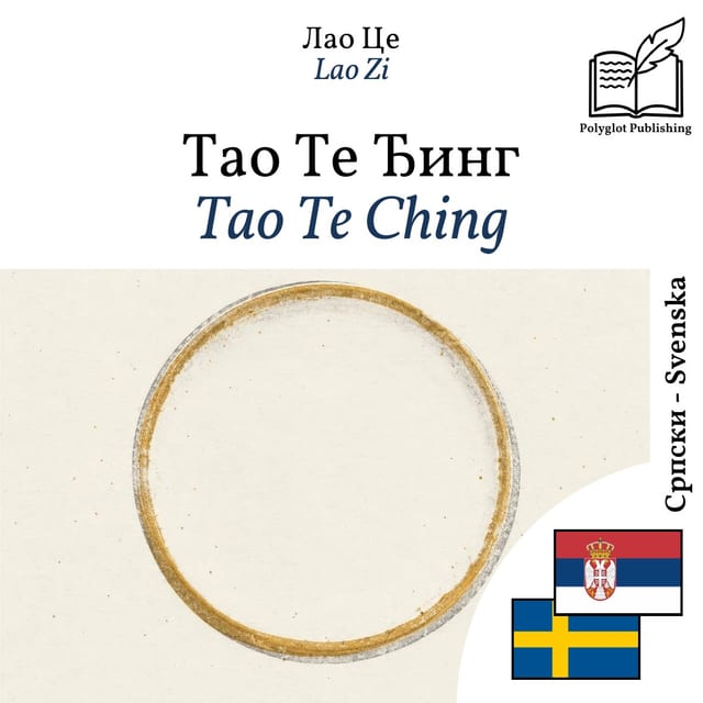 Tao Te Ching