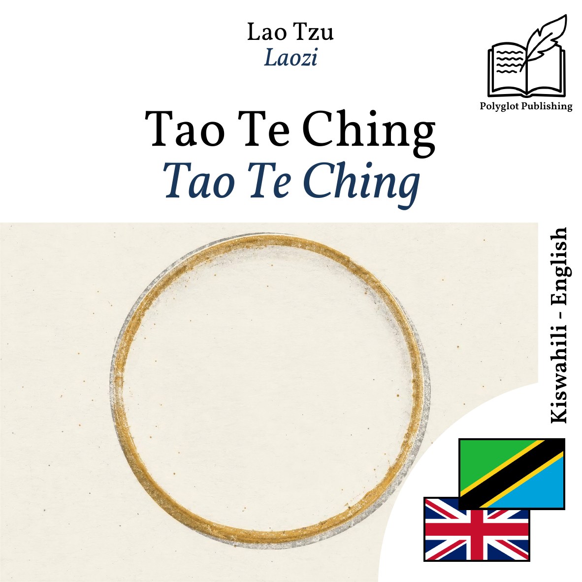 Tao Te Ching
