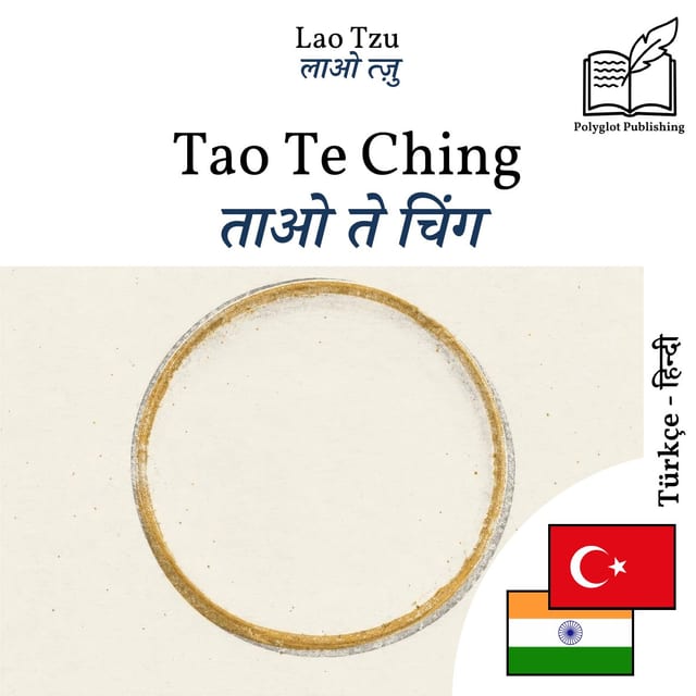 ताओ ते चिंग