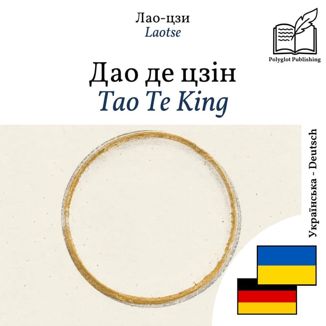Tao Te King