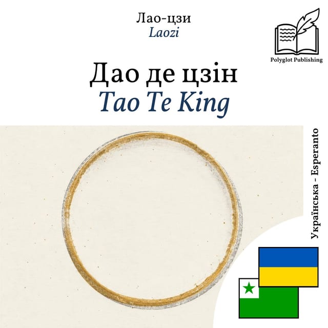 Tao Te King