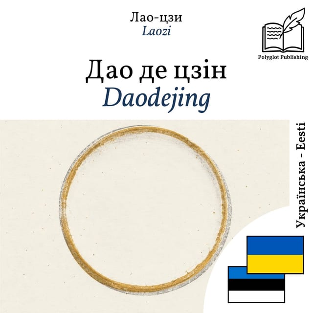 Daodejing