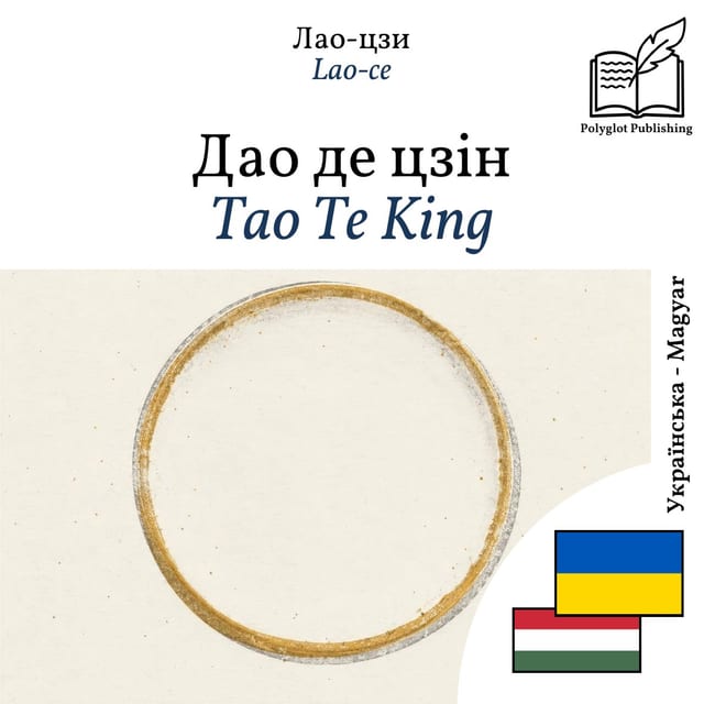 Tao Te King