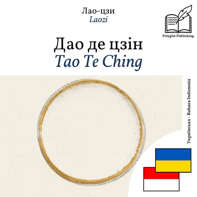 Tao Te Ching