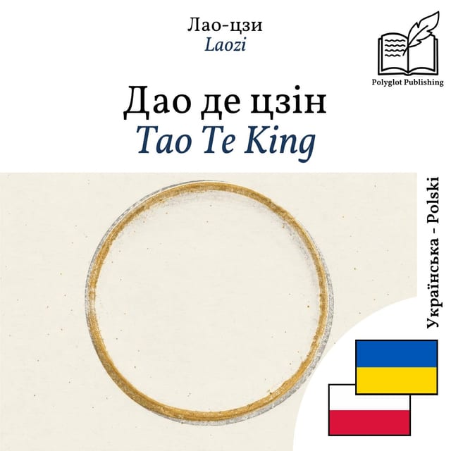 Tao Te King