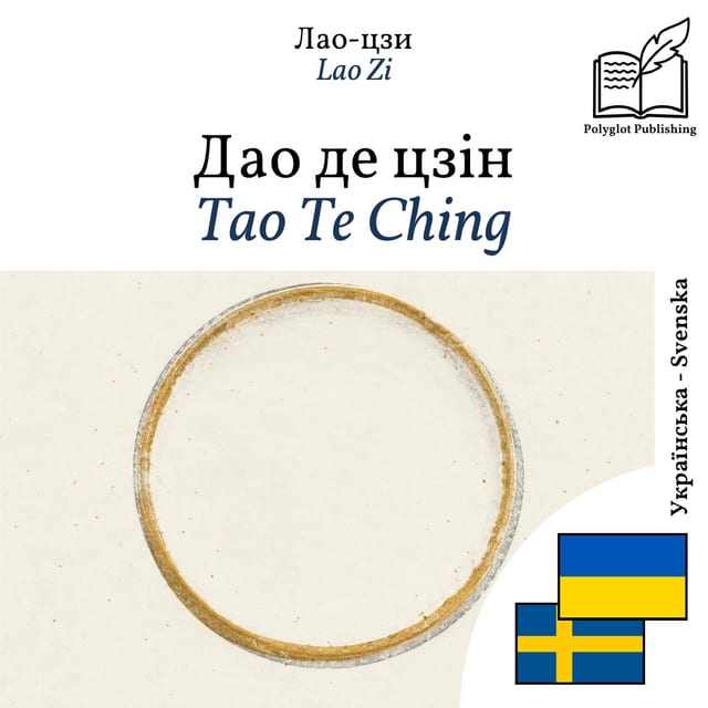 Tao Te Ching