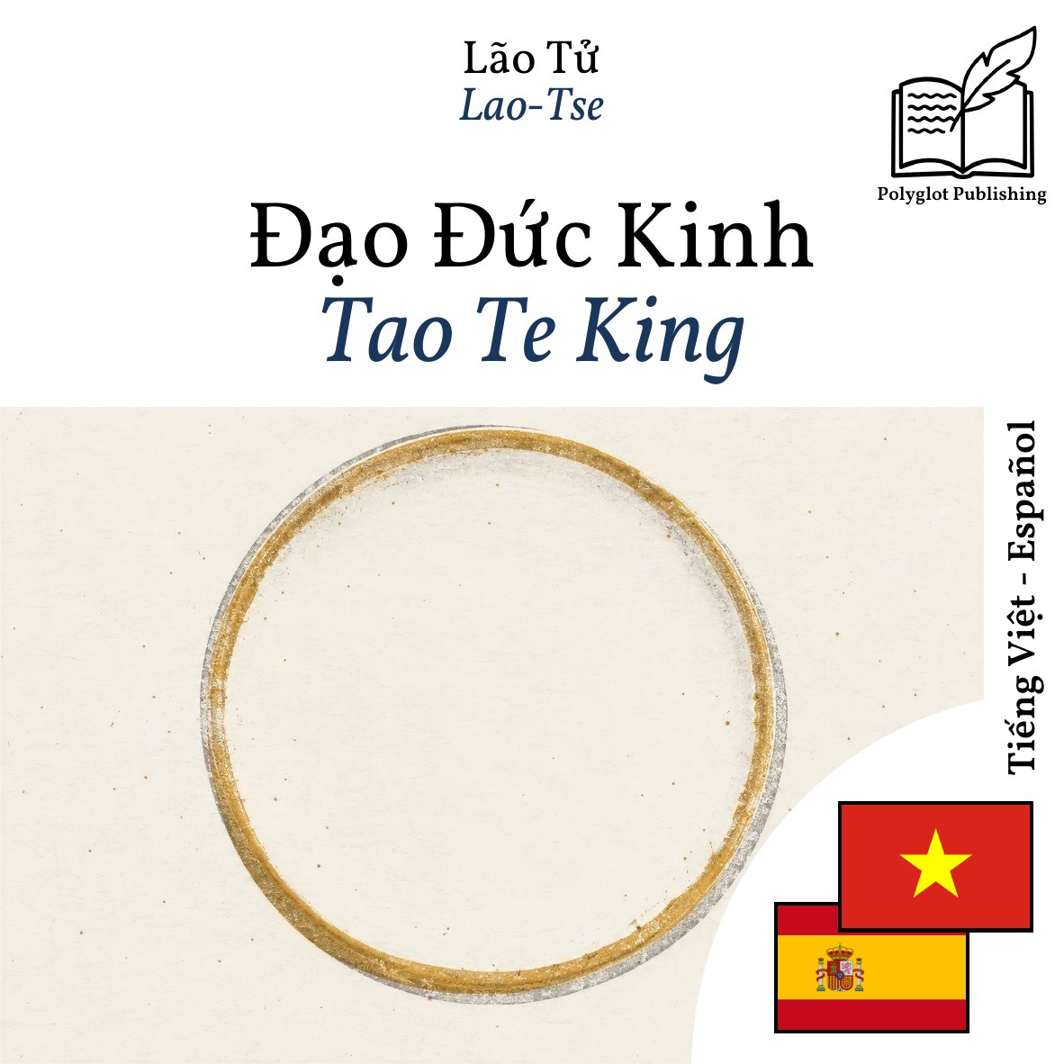 Tao Te King