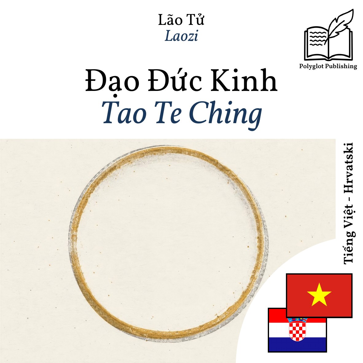 Tao Te Ching