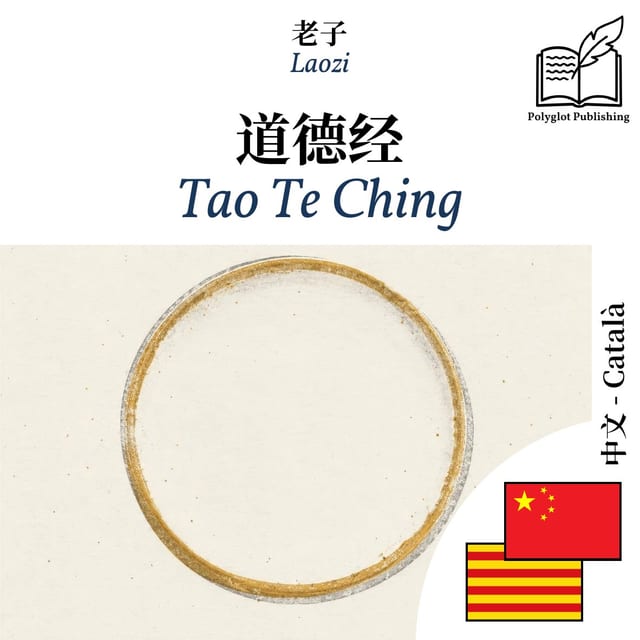 Tao Te Ching