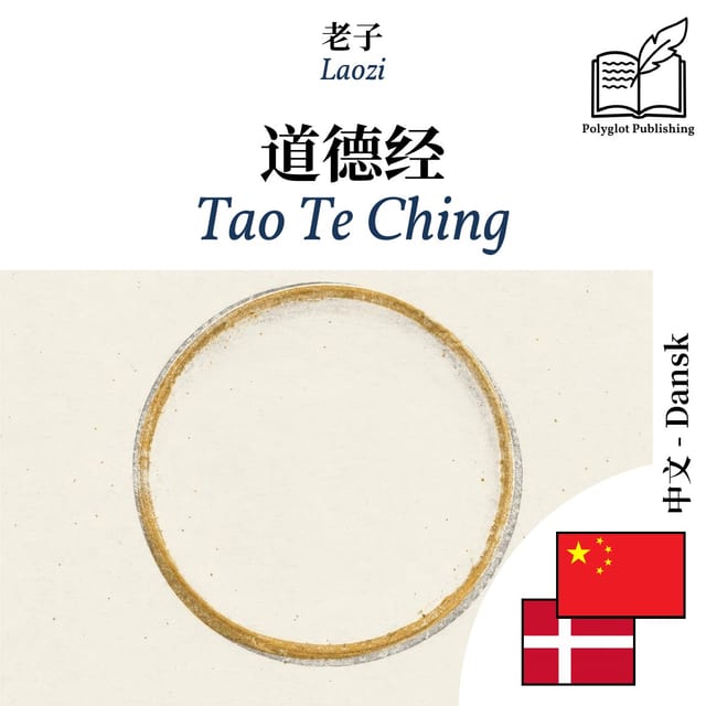 Tao Te Ching
