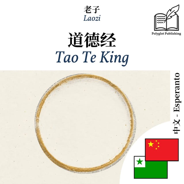 Tao Te King
