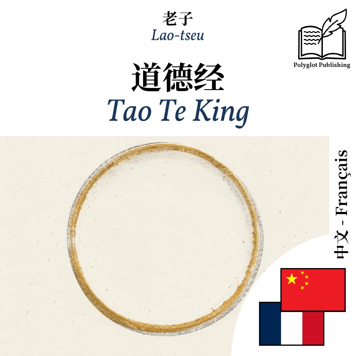 Tao Te King