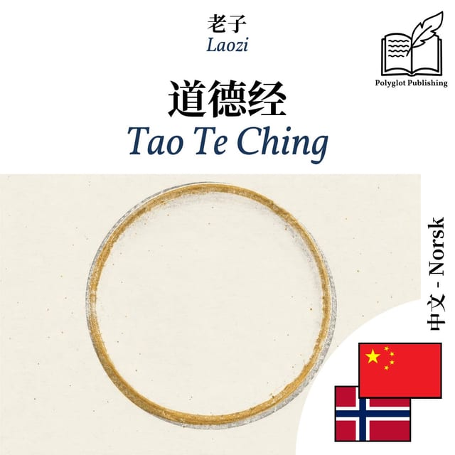 Tao Te Ching
