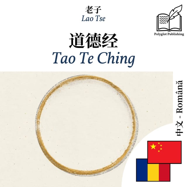 Tao Te Ching