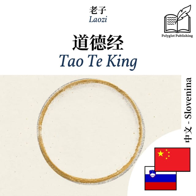 Tao Te King