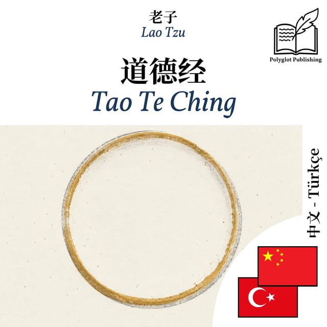 Tao Te Ching