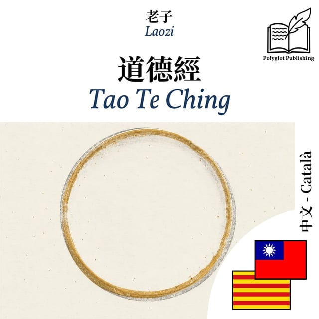 Tao Te Ching