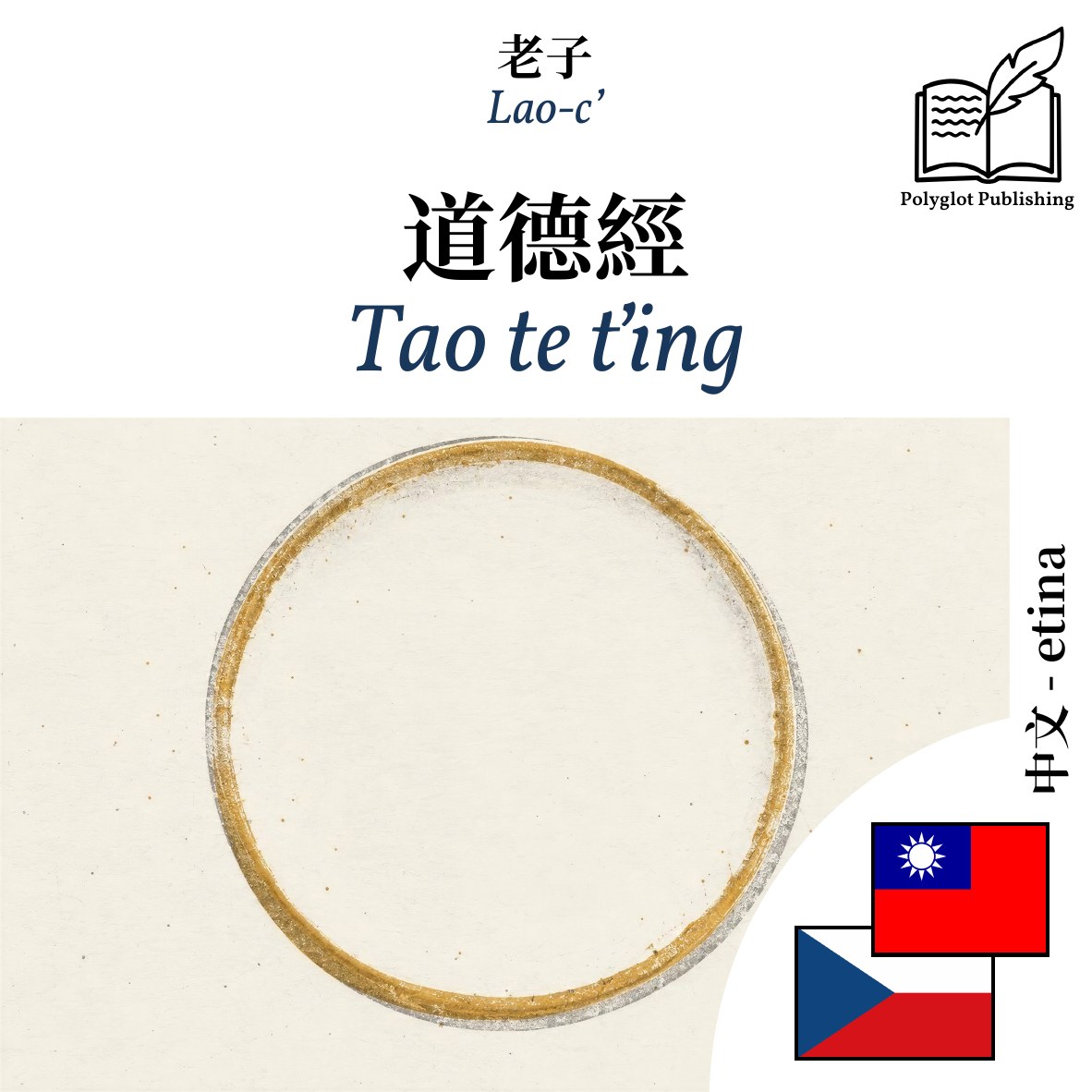 Tao te ťing