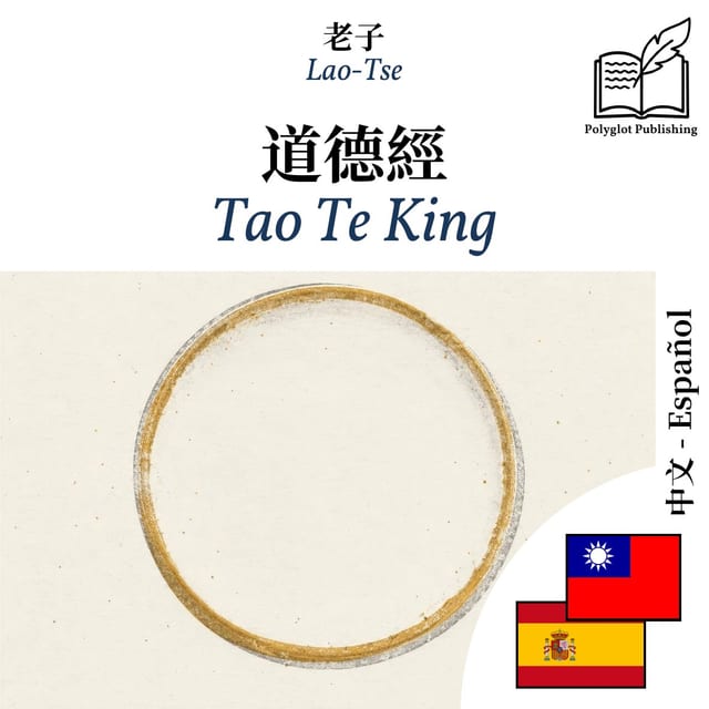 Tao Te King