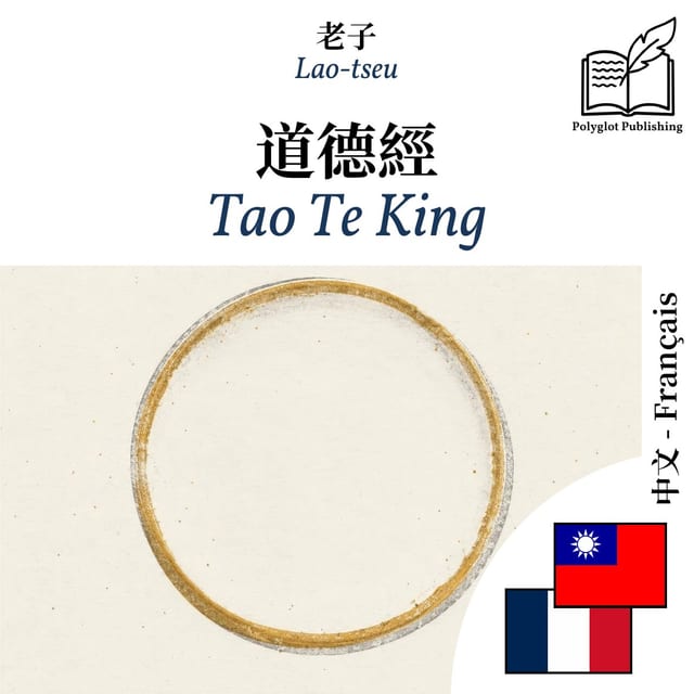 Tao Te King