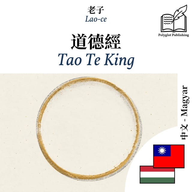 Tao Te King