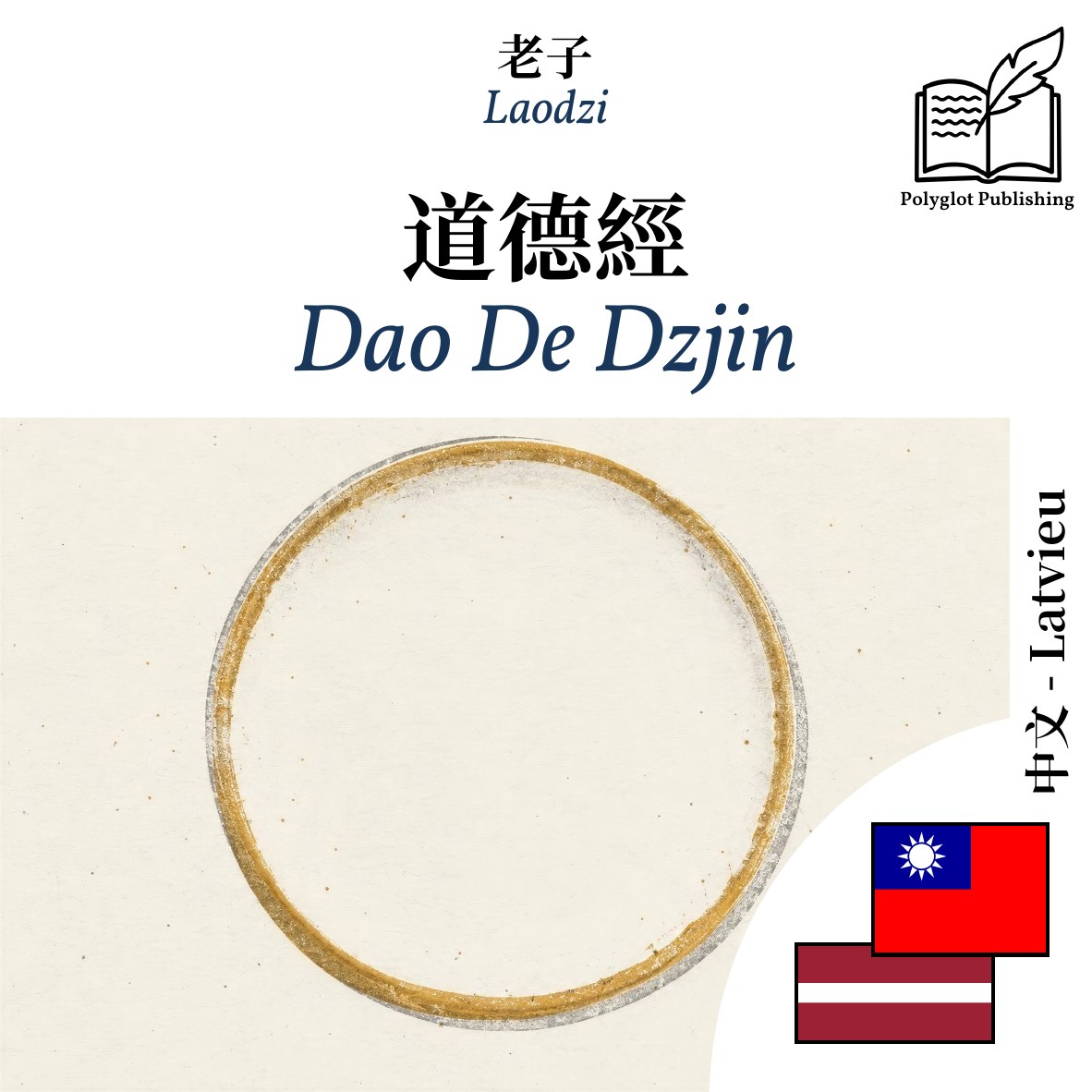 Dao De Dzjin