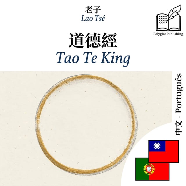 Tao Te King