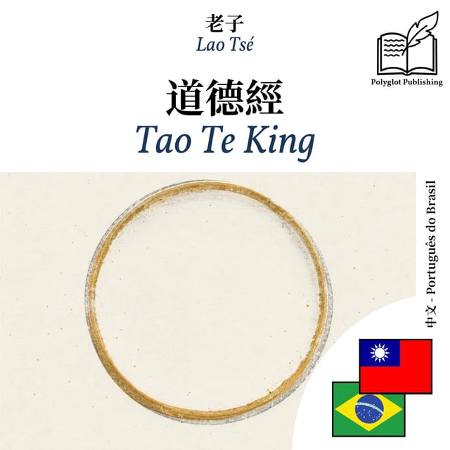 Tao Te King