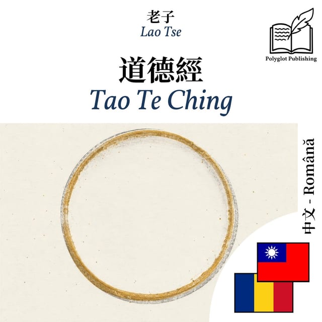 Tao Te Ching