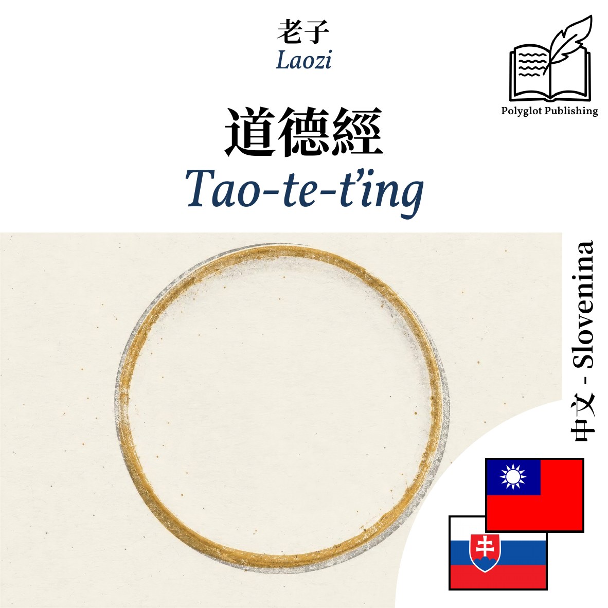 Tao-te-ťing