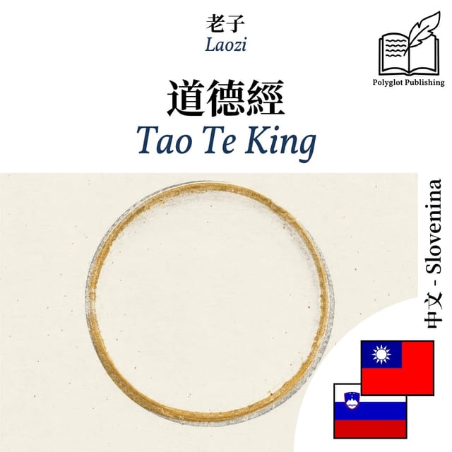 Tao Te King