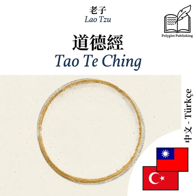Tao Te Ching