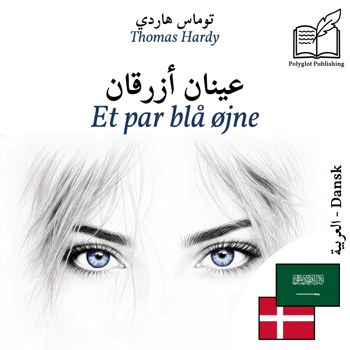 Et par blå øjne
