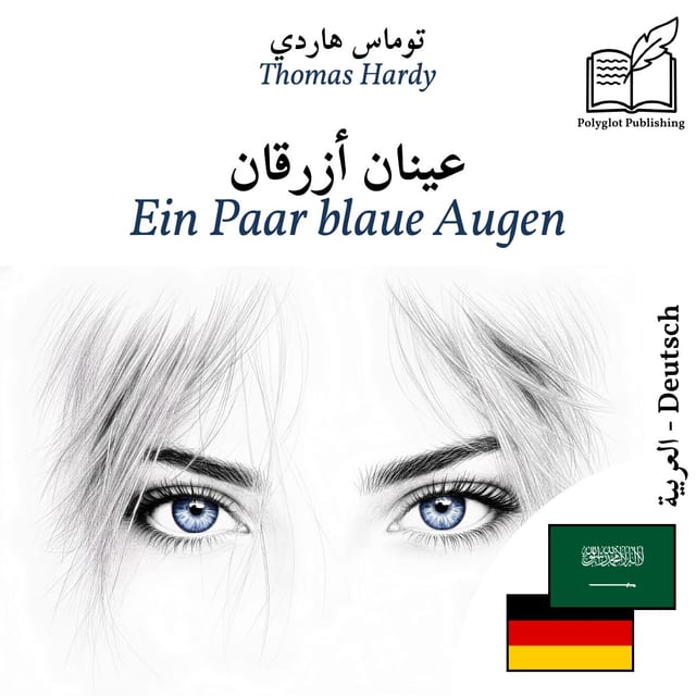 Ein Paar blaue Augen