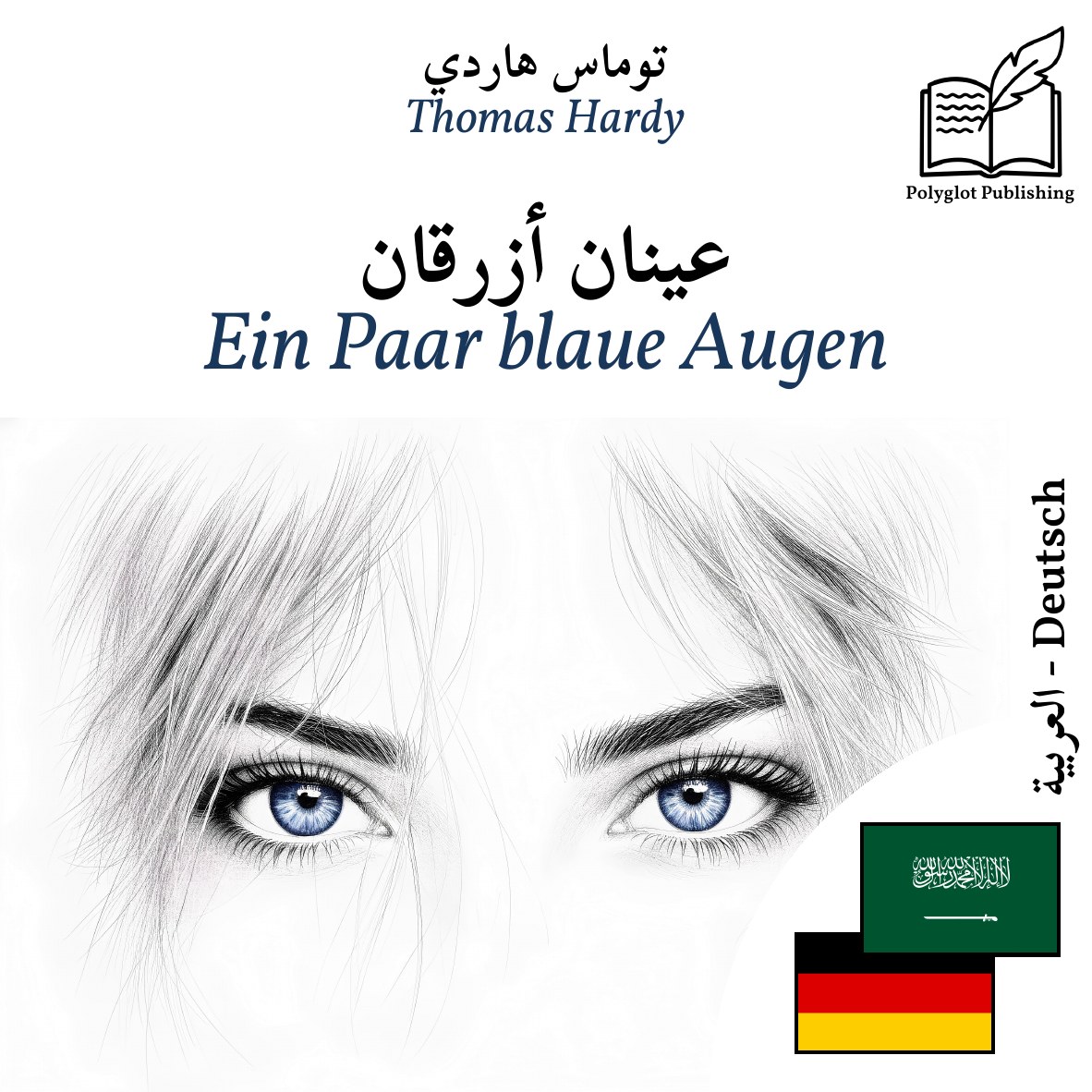 Ein Paar blaue Augen